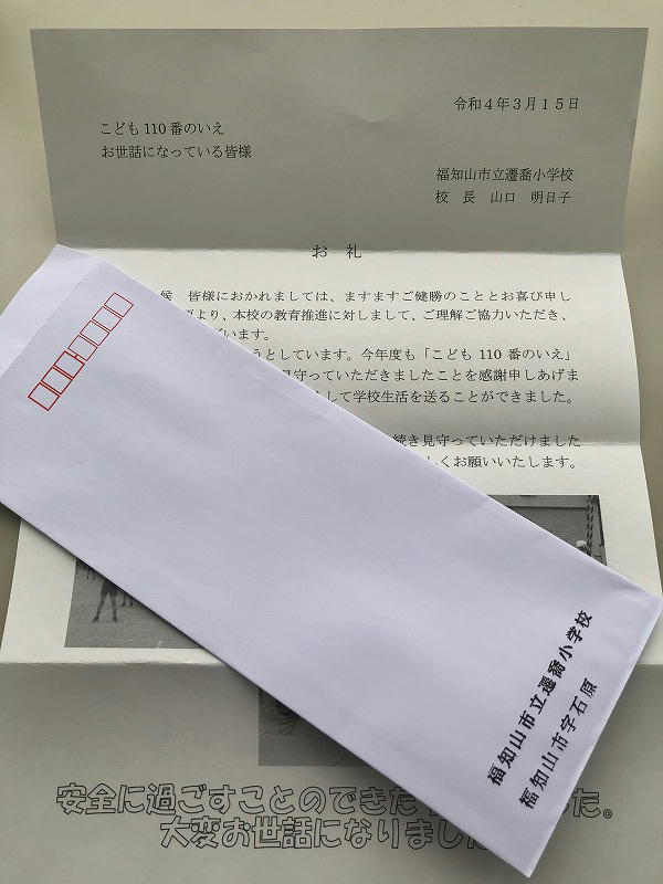 ブログ 近畿測地設計株式会社